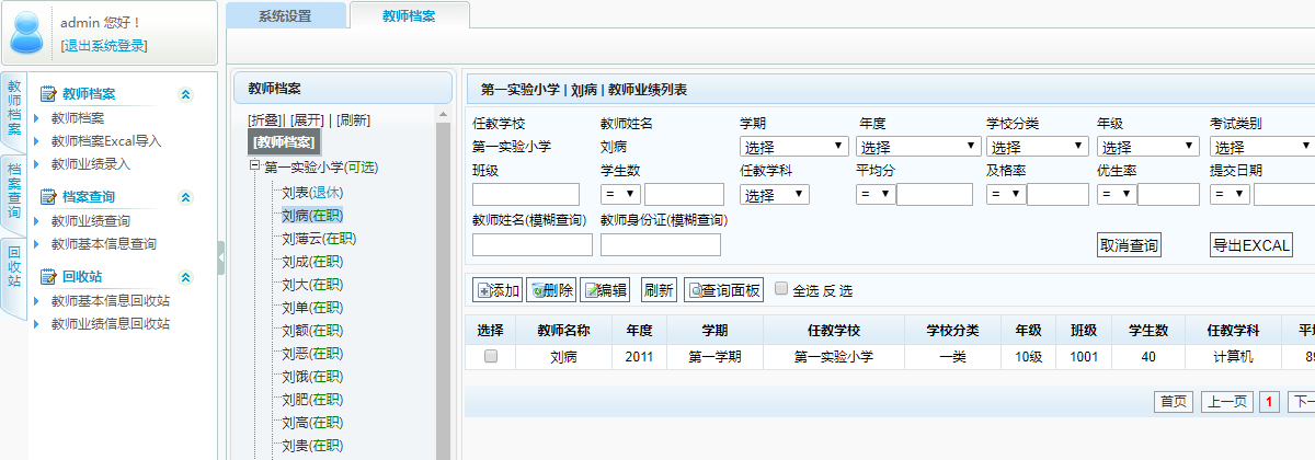 图片加载出错