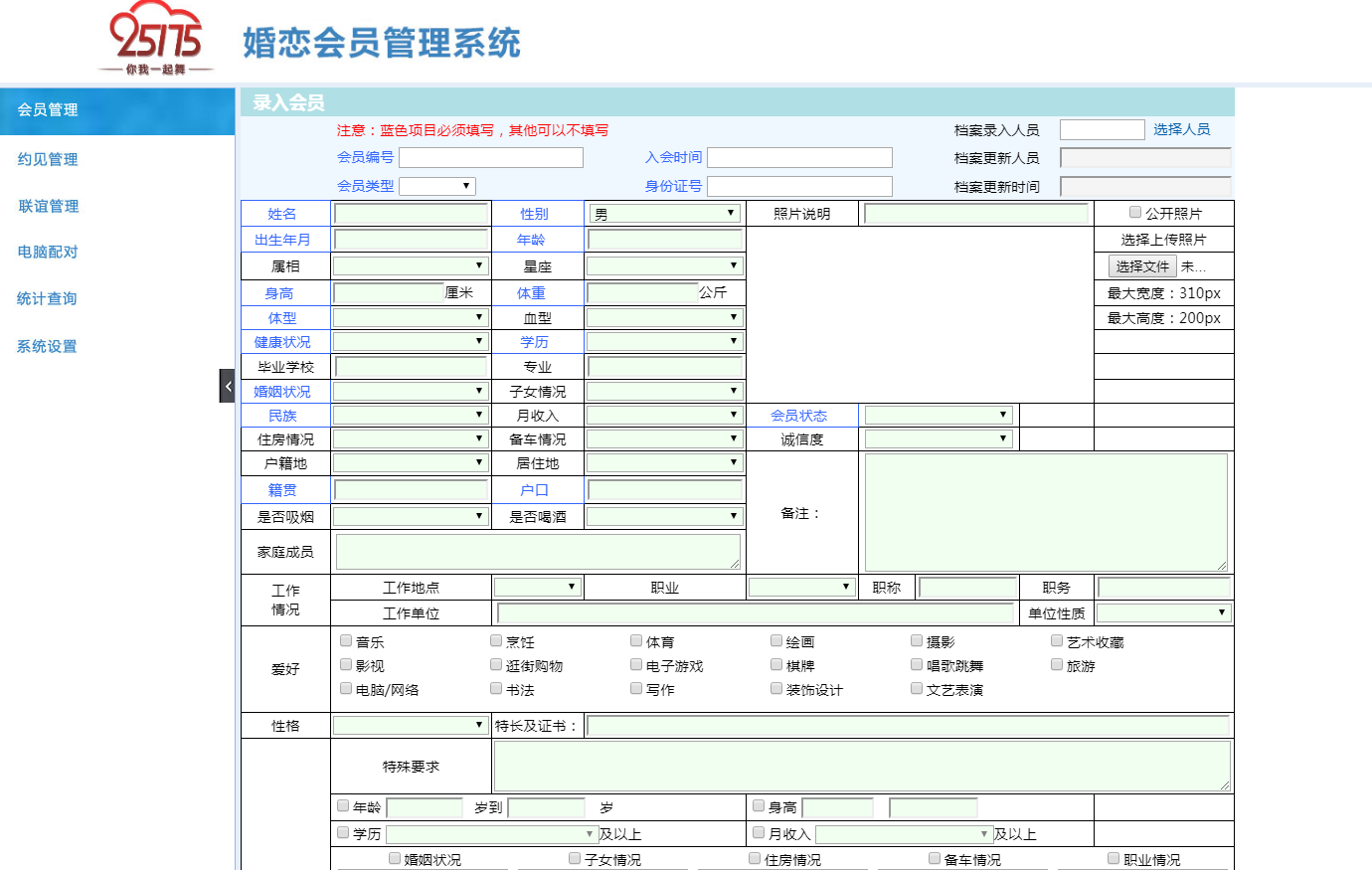 图片加载出错