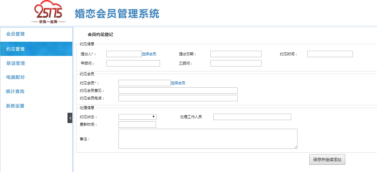 图片加载出错