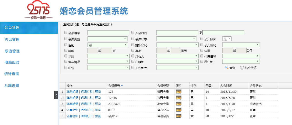 图片加载出错